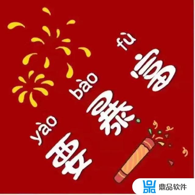 抖音新年愿望九宫格照片(抖音新年愿望九宫格照片怎么拍)