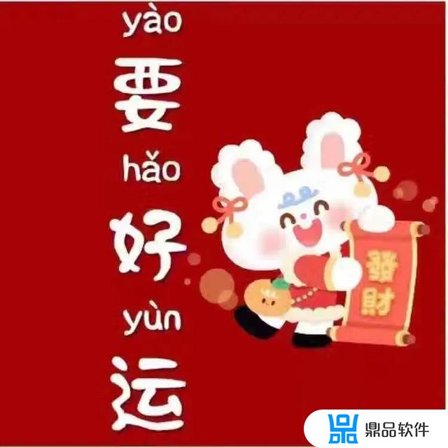 抖音新年愿望九宫格照片(抖音新年愿望九宫格照片怎么拍)