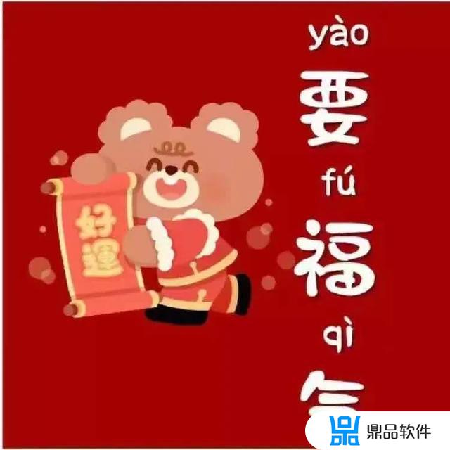 抖音新年愿望九宫格照片(抖音新年愿望九宫格照片怎么拍)