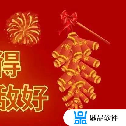 抖音新年愿望九宫格照片(抖音新年愿望九宫格照片怎么拍)