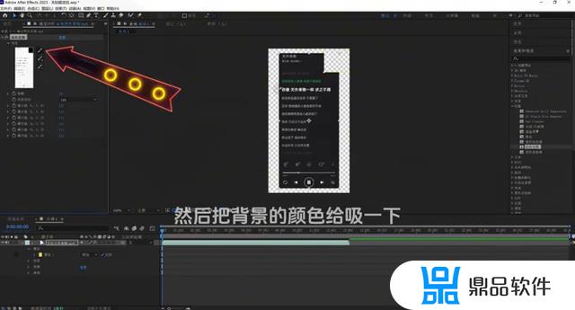 怎么制作抖音音乐播放器模板(怎么制作抖音音乐播放器模板视频)