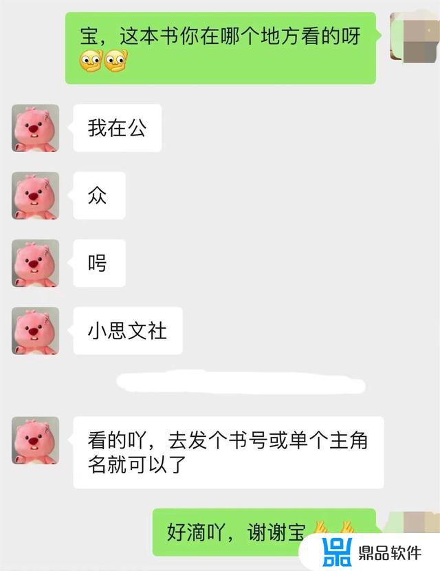 她唇之下在抖音怎么观看