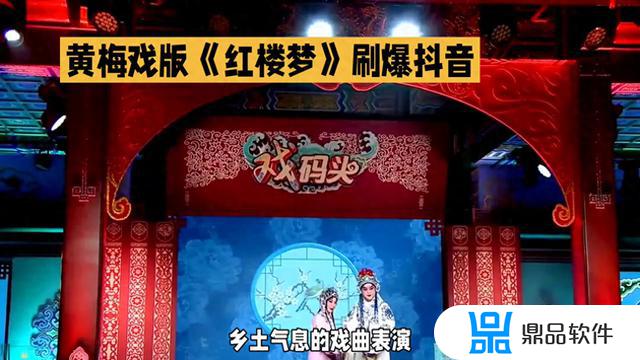 抖音红楼梦中歌曲(抖音红楼梦中歌曲是谁唱的)