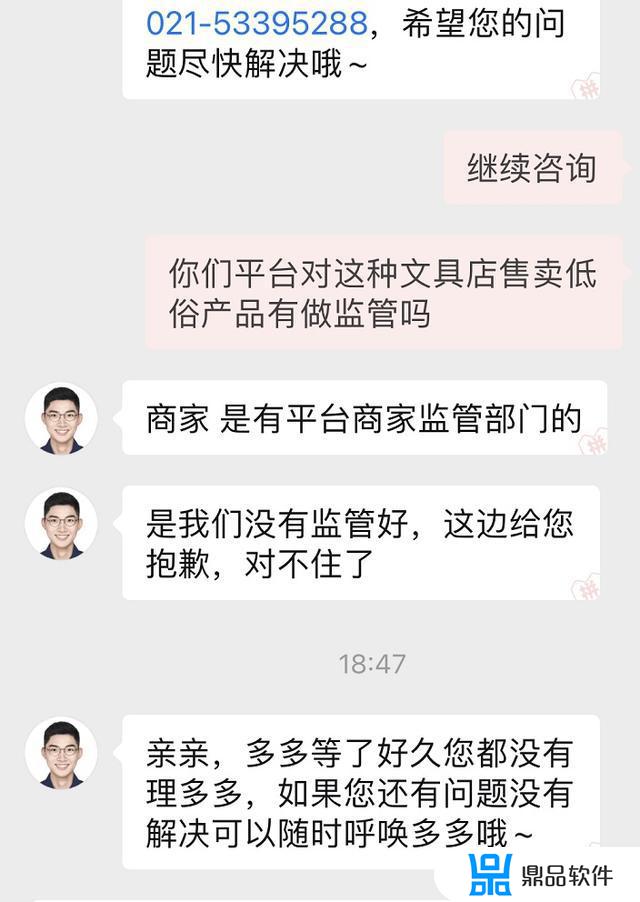 抖音光棍证书怎么能的(光棍证制作软件)