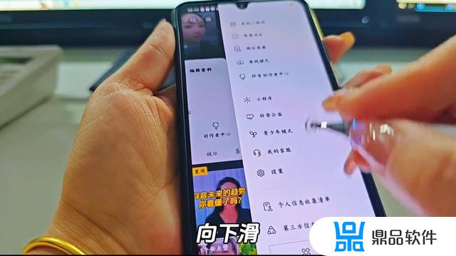 抖音怎么查看注册史健(抖音怎么查看注册史健康证信息)