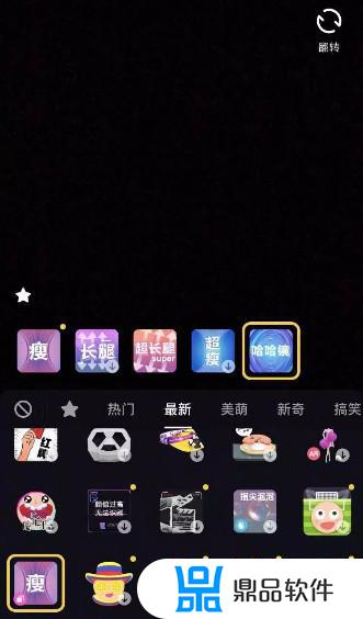 为什么在抖音上用哈哈镜手指不长(抖音里的哈哈镜怎么找不到了)