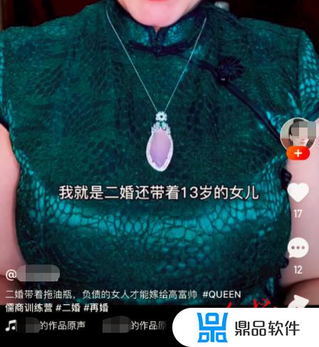 抖音的女王儒商训练营怎么样(女王儒商训练营创始人)