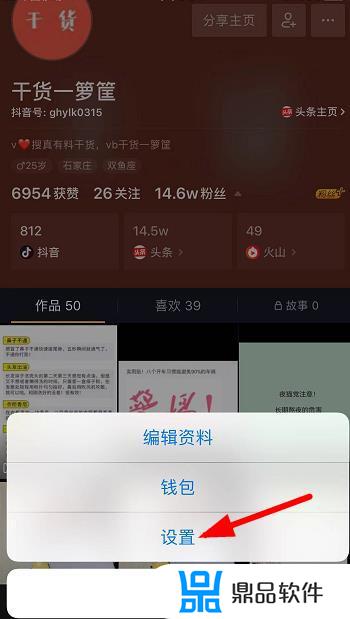 抖音号如何开通商品橱窗来实现赚钱的功能?(抖音号商品橱窗怎么开通)