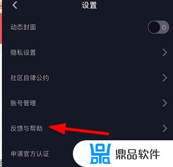 抖音号如何开通商品橱窗来实现赚钱的功能?(抖音号商品橱窗怎么开通)