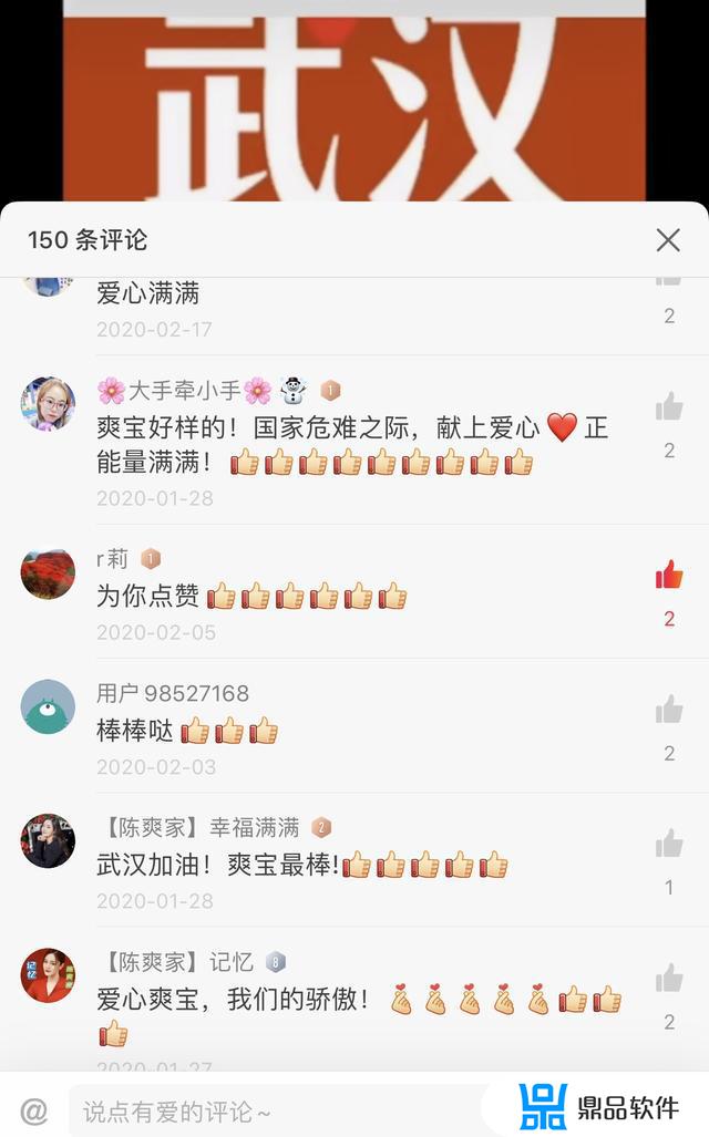 陈爽的抖音号为什么设置了(陈爽的抖音号为什么设置了不显示)