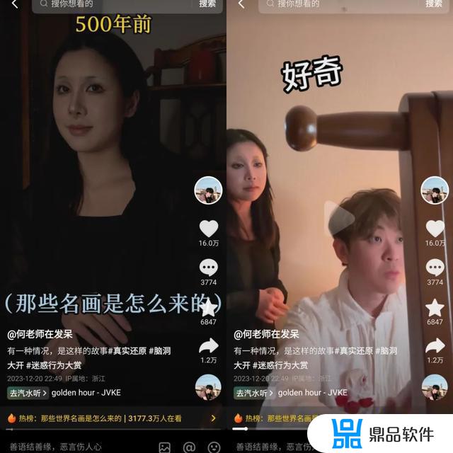 抖音玛雅人演出(抖音玛雅人演出是真的吗)