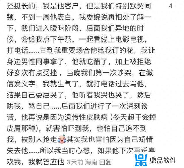 老弟你上抖音为什么不说话不唱歌(老弟你上抖音为什么不说话不唱歌呢)