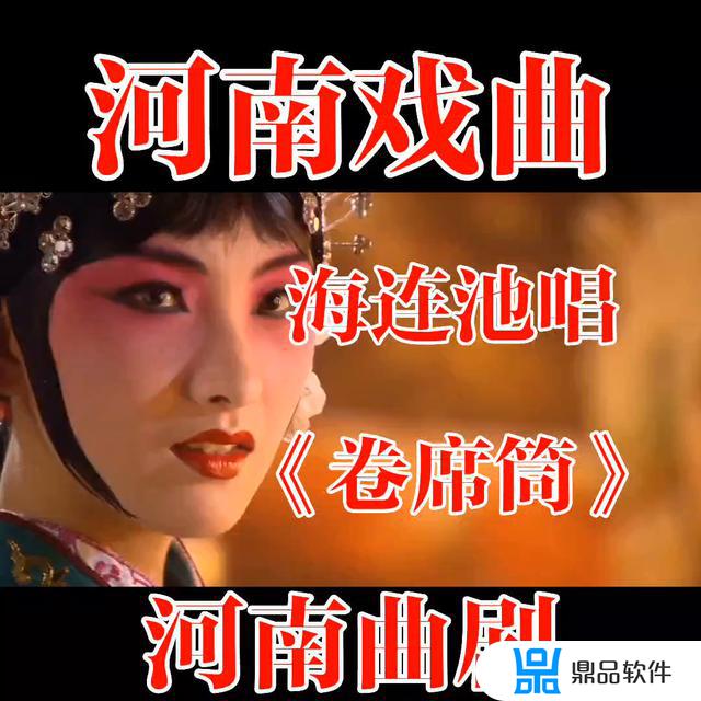 抖音火车上唱曲剧卷席筒的是谁(抖音火车bgm)