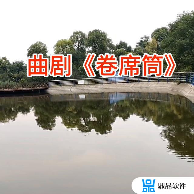 抖音火车上唱曲剧卷席筒的是谁(抖音火车bgm)