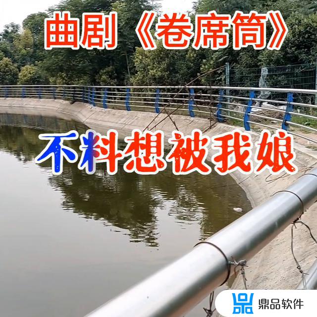 抖音火车上唱曲剧卷席筒的是谁(抖音火车bgm)