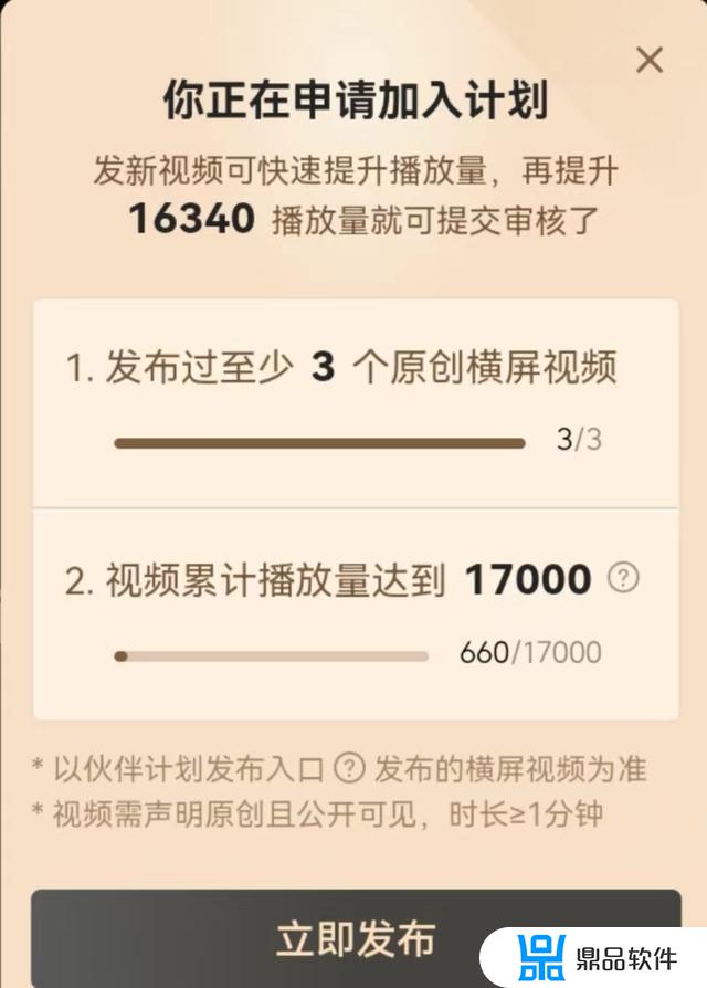 为什么苹果手机不能共享抖音屏幕(为什么苹果手机不能共享抖音屏幕了)