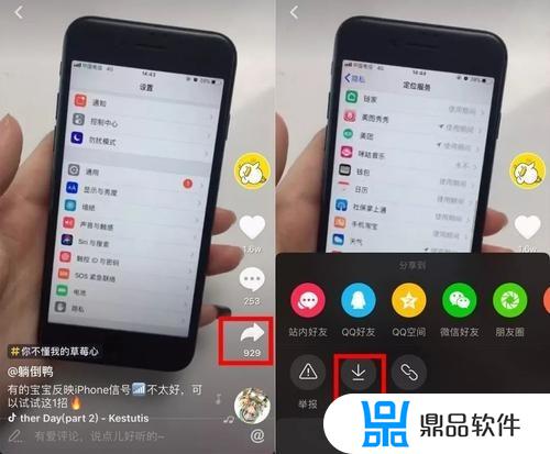 ipad怎么隔空操作刷抖音(ipad如何隔空刷抖音)