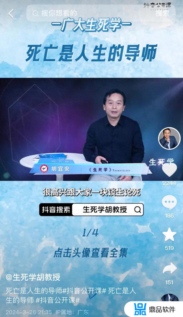 抖音上的遗嘱怎么写(抖音上的遗嘱怎么写才有效)