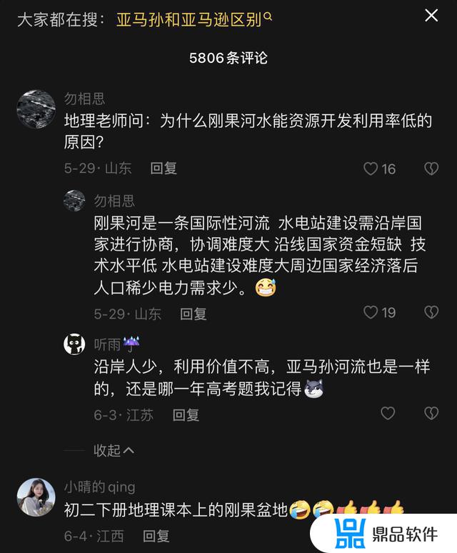 为什么最近抖音都是懒羊羊(为什么最近抖音都是懒羊羊呢)