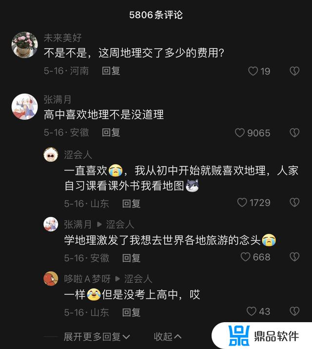 为什么最近抖音都是懒羊羊(为什么最近抖音都是懒羊羊呢)