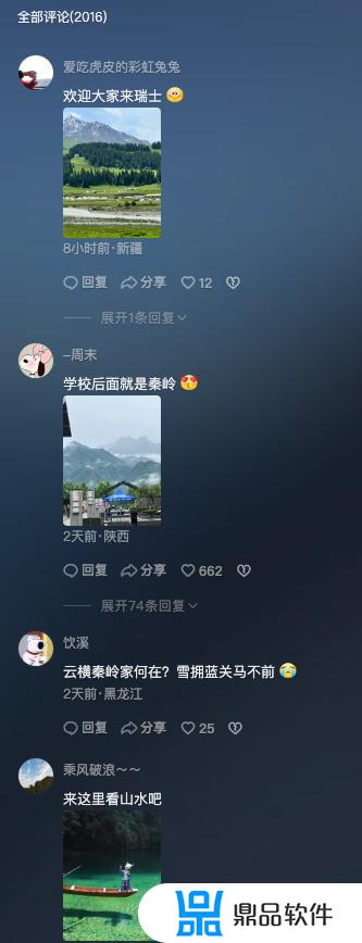 为什么最近抖音都是懒羊羊(为什么最近抖音都是懒羊羊呢)