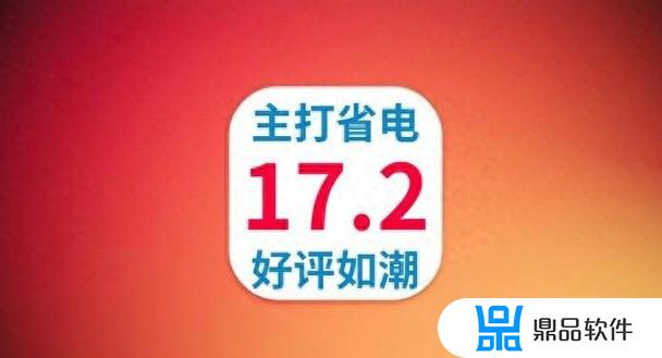 ios抖音哪个版本最好(ios抖音充值11怎么冲)