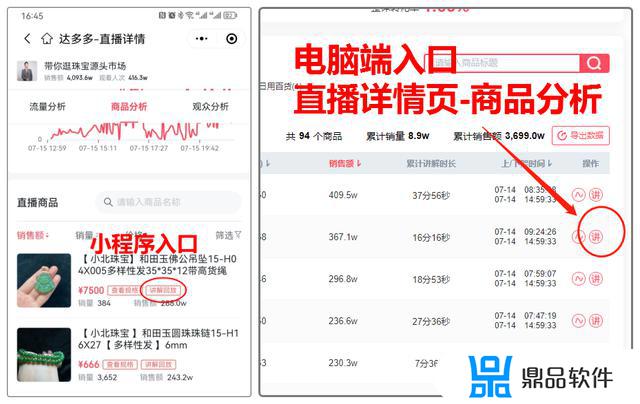 抖音如何加速回放(抖音如何加速回放视频)