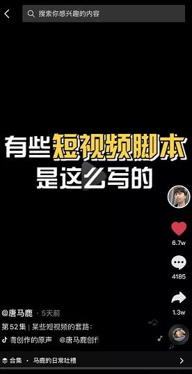 抖音为什么发布的作品视频0.5倍速(抖音为什么发布的作品视频05倍速呢)