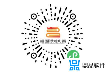 抖音里龙舟小游戏程序怎么做(抖音里龙舟小游戏程序怎么做出来的)