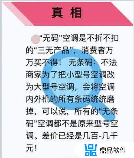 龙可欣抖音卖的货怎么样(龙可欣抖音卖的货怎么样是真的吗)