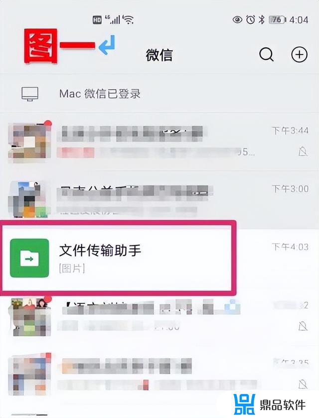 抖音直播间怎么复制别人的文字(抖音直播间怎么复制别人的文字内容)