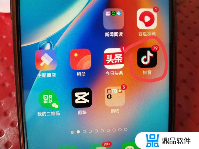 怎么设置苹果抖音相机权限(怎么设置苹果抖音相机权限管理)