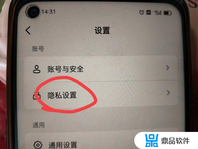 怎么设置苹果抖音相机权限(怎么设置苹果抖音相机权限管理)