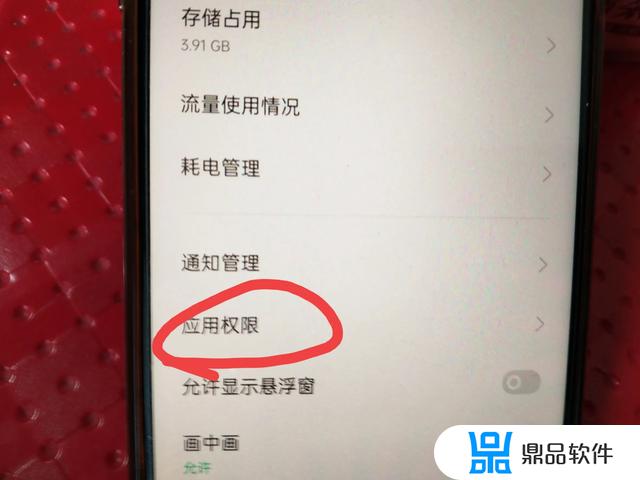 怎么设置苹果抖音相机权限(怎么设置苹果抖音相机权限管理)