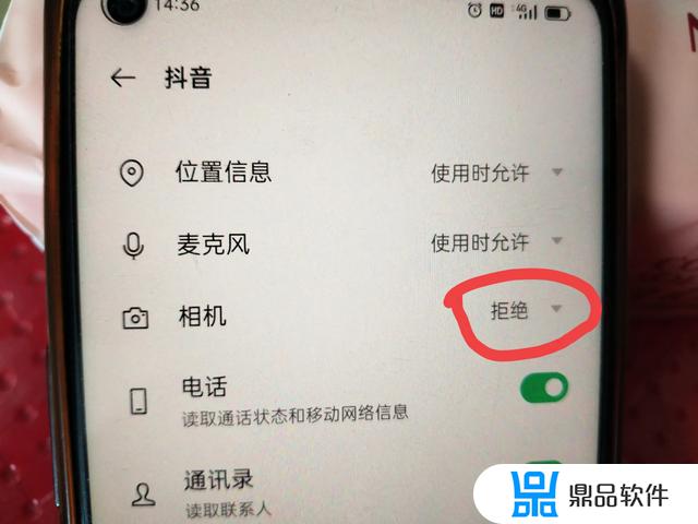 怎么设置苹果抖音相机权限(怎么设置苹果抖音相机权限管理)