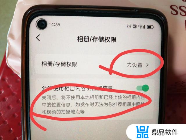 怎么设置苹果抖音相机权限(怎么设置苹果抖音相机权限管理)