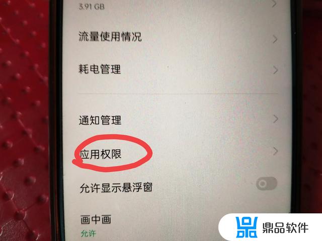 怎么设置苹果抖音相机权限(怎么设置苹果抖音相机权限管理)