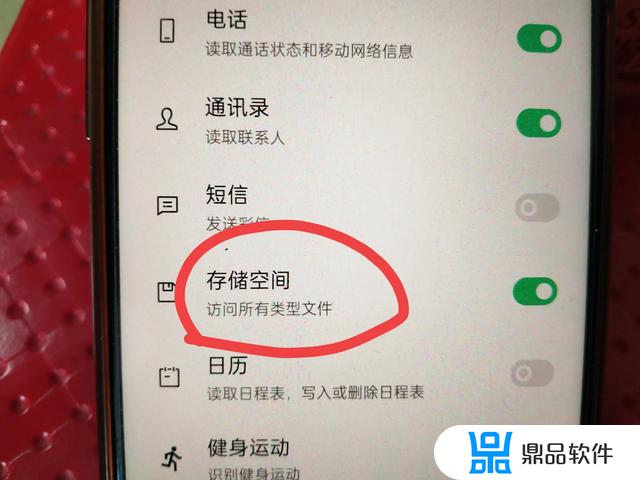 怎么设置苹果抖音相机权限(怎么设置苹果抖音相机权限管理)