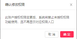 抖音母子账号怎么设置(抖音母子账号怎么设置权限)