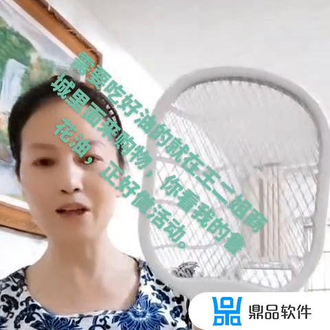 抖音没假货的软件(抖音没假货的软件叫什么)