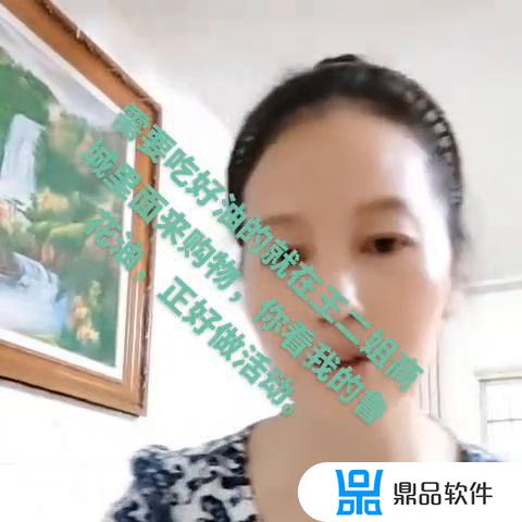 抖音没假货的软件(抖音没假货的软件叫什么)