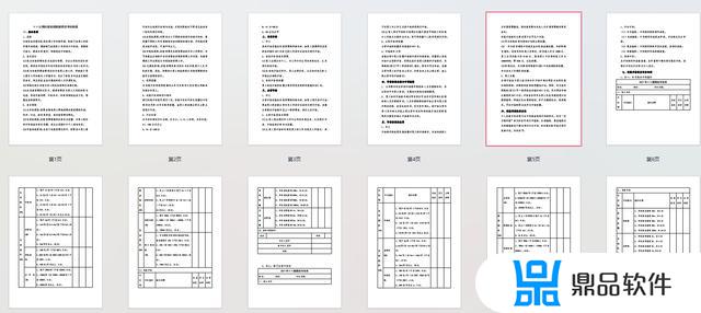 抖音绩效考核怎么看(抖音绩效考核怎么看的)