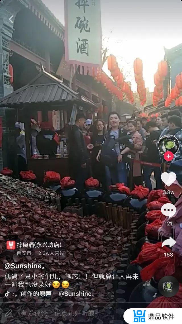 稻城人多怎么录抖音(去稻城怎么拍照好看)