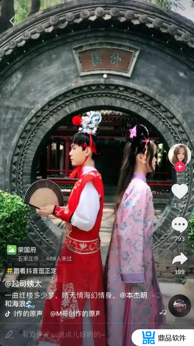 稻城人多怎么录抖音(去稻城怎么拍照好看)