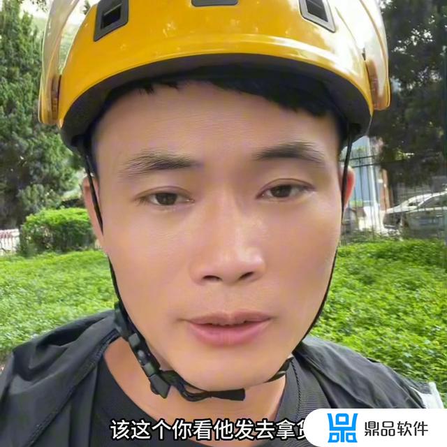 为什么抖音抢单慢一步(为什么抖音抢单慢一步呢)