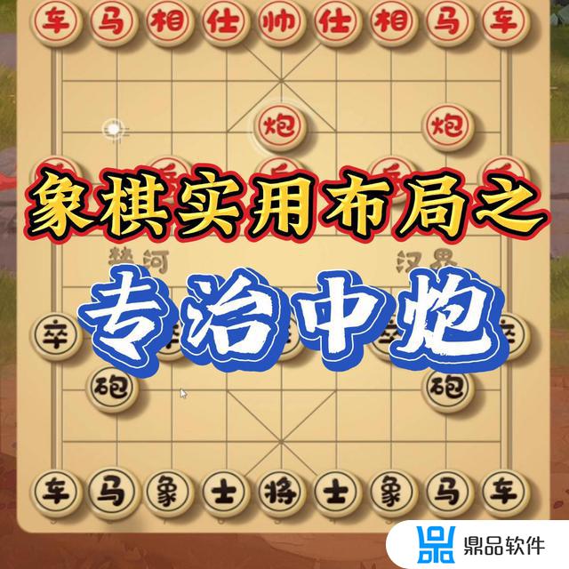 抖音直播中国象棋怎么横屏(抖音直播中怎么发视频作品)