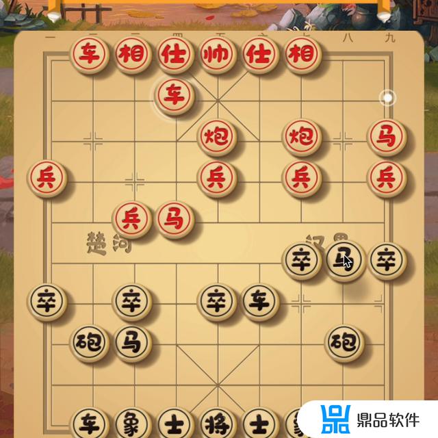 抖音直播中国象棋怎么横屏(抖音直播中怎么发视频作品)