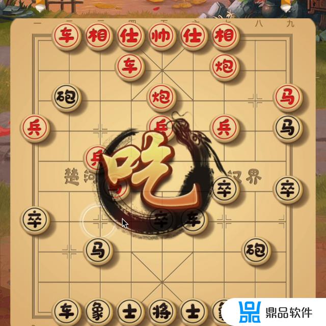 抖音直播中国象棋怎么横屏(抖音直播中怎么发视频作品)