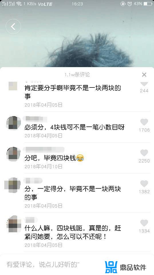 抖音上朕为你打下的江山怎么搜(抖音上朕为你打下的江山怎么搜不到了)