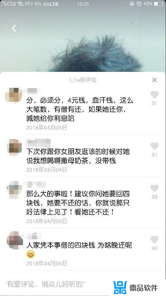 抖音上朕为你打下的江山怎么搜(抖音上朕为你打下的江山怎么搜不到了)